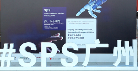 深耕工業(yè)自動化，共探智造新未來！虹潤公司邀您相約 2026 SPS廣州展