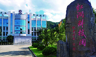 為有英杰多才志，海西腹地展新顏：虹潤公司董事長林善平先生獲“海西綠色腹地產(chǎn)業(yè)創(chuàng)業(yè)創(chuàng)新領(lǐng)軍人才”榮譽(yù)稱