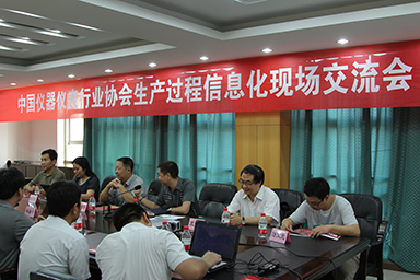 順昌虹潤土洋結(jié)合，積極推進(jìn)生產(chǎn)過程信息化--中儀協(xié)兩化融合試點(diǎn)項(xiàng)目虹潤交流診斷活動紀(jì)實(shí)