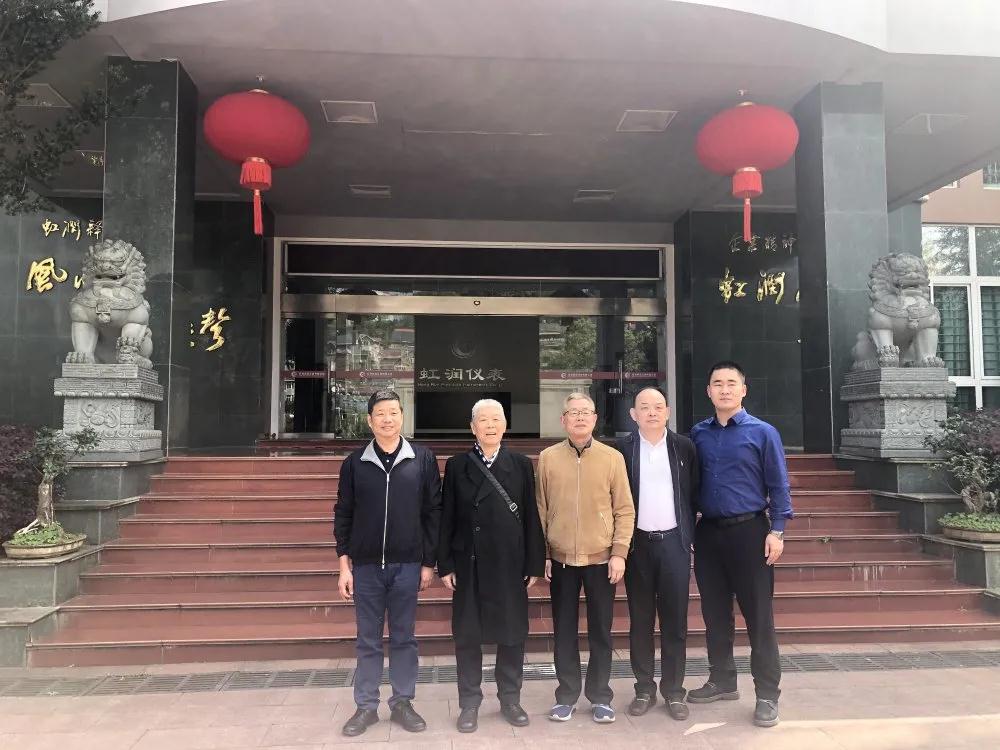 中國航天標(biāo)準(zhǔn)化研究院科技委員會原主任雷式松、中國航天標(biāo)準(zhǔn)化研究院院長助理馮鑫蒞臨虹潤公司考察指導(dǎo)