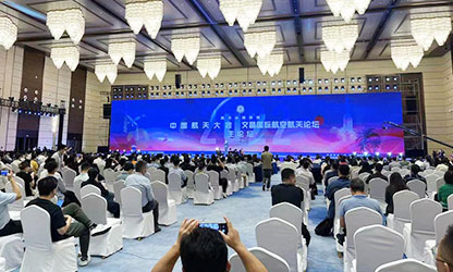 轉(zhuǎn)載自新福建——虹潤標準化成果綻放中國航天大會學(xué)術(shù)論壇