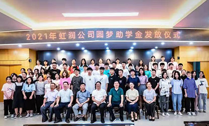 新華網(wǎng) | 圓夢(mèng)助學(xué)，托起寒門(mén)學(xué)子的希望