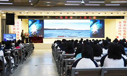 轉(zhuǎn)載自“建陽(yáng)一中微信平臺(tái)”——林善平先生到建陽(yáng)一中做《一生擔(dān)承，人間大愛(ài)》專(zhuān)題講座