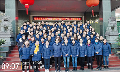 加強(qiáng)職業(yè)教育 提高員工素質(zhì)——虹潤(rùn)公司開(kāi)展職業(yè)技能提升培訓(xùn)