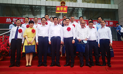 順昌榮耀 | 福建省民營(yíng)企業(yè)發(fā)展大會(huì)召開(kāi)！我縣虹潤(rùn)公司黨支部受到表彰